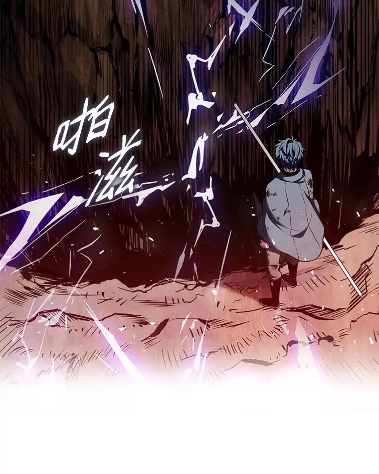 19.魔剑师出世7
