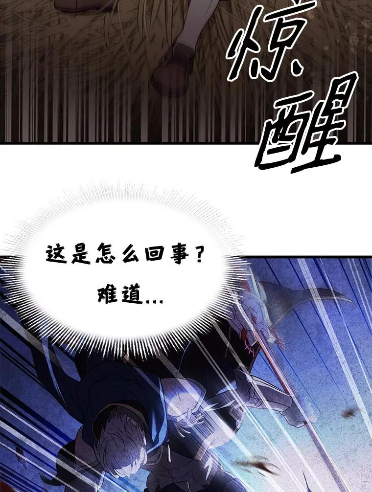 0.序章38