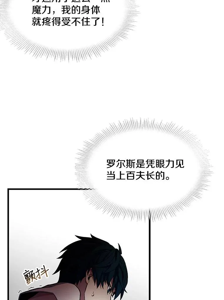 2.重生97