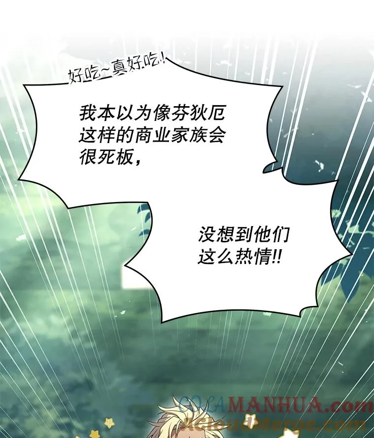 86.公证人84