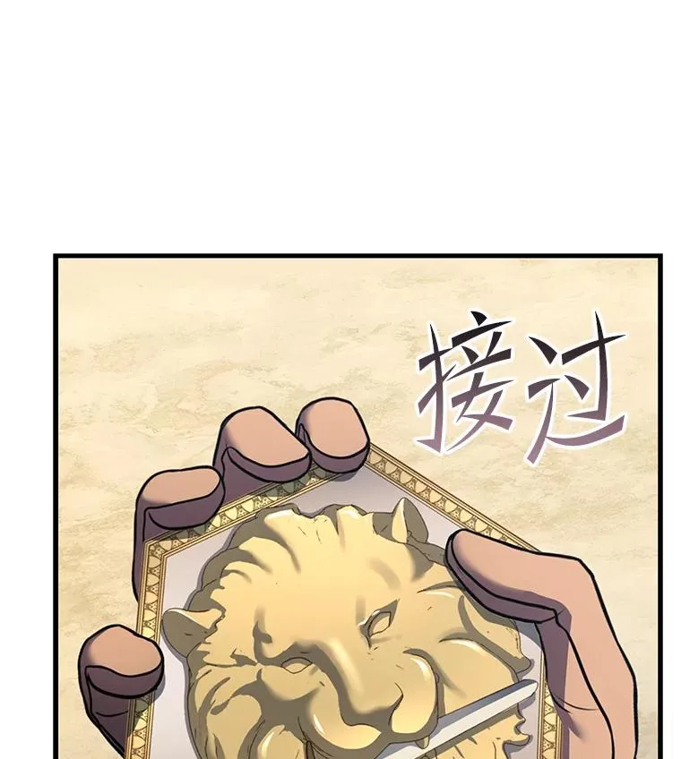 80.争先恐后14