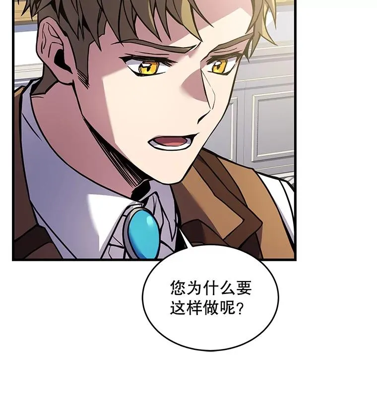 10.打败巴贝尔139