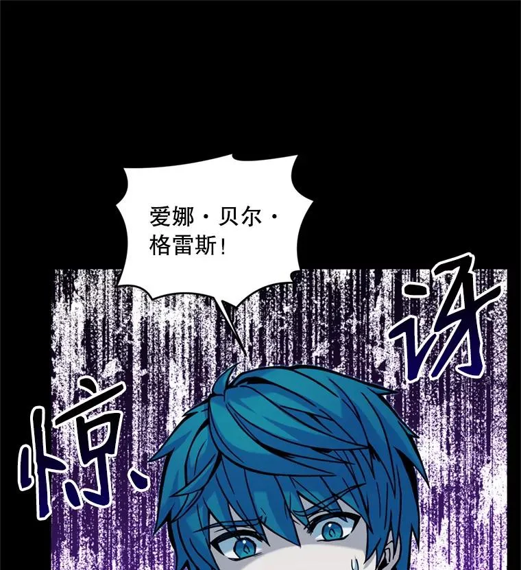 20.怪梦43