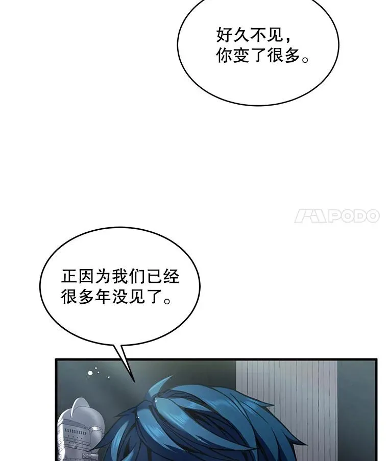 9.对练46