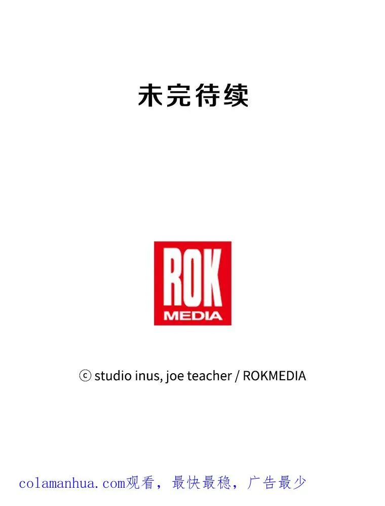 12.再见“旧友”135