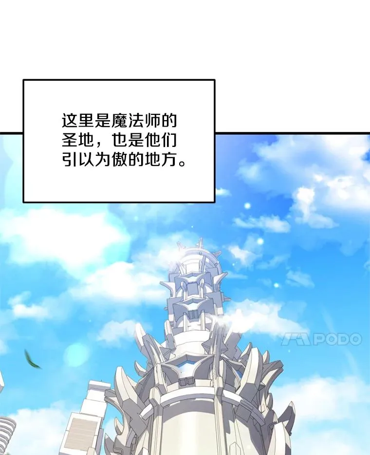 29.精灵的眼泪71