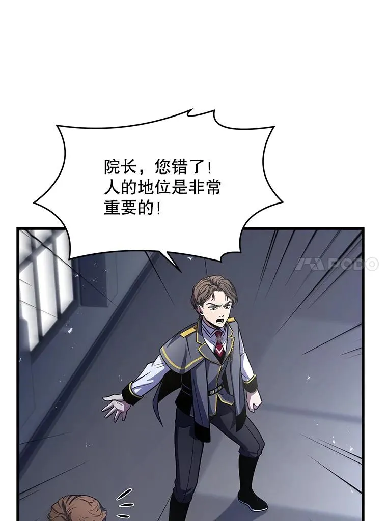 45.转机54