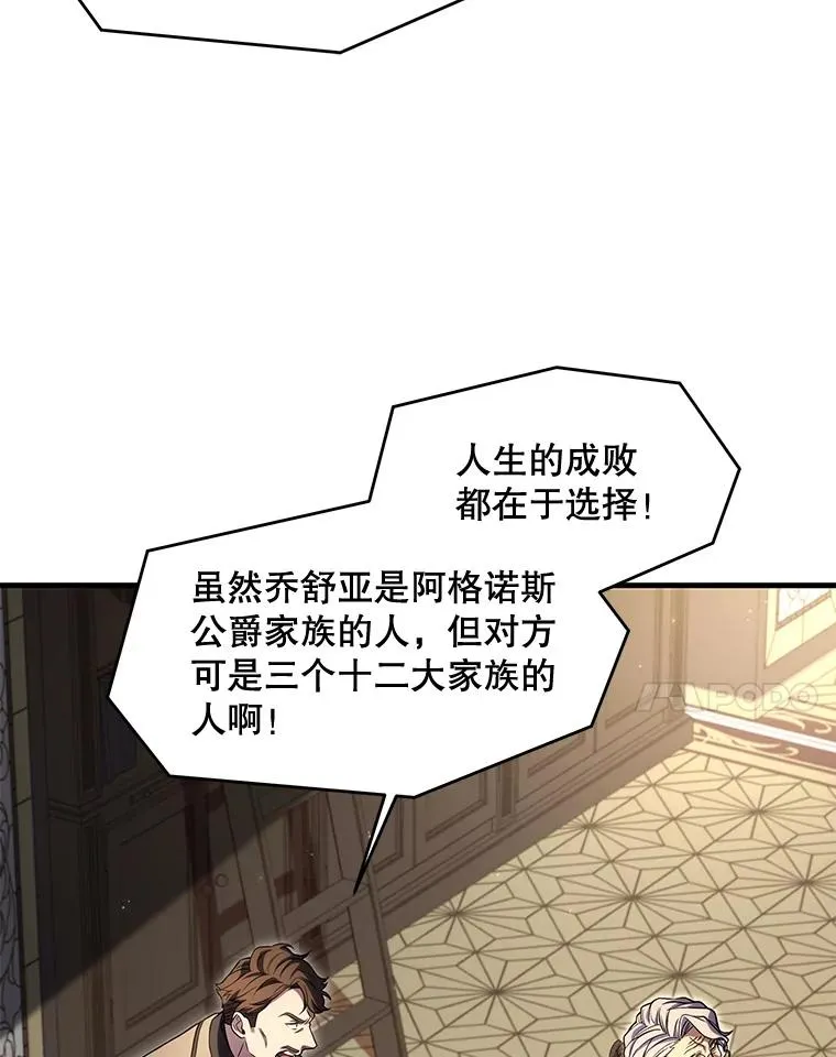 44.学生抗议110