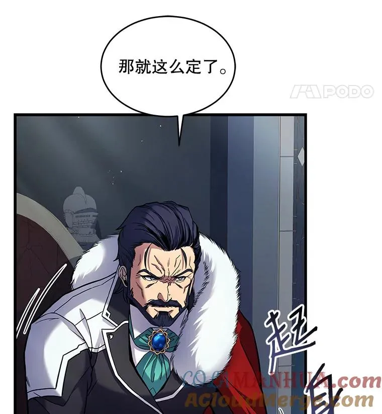 14.讨伐（1）36