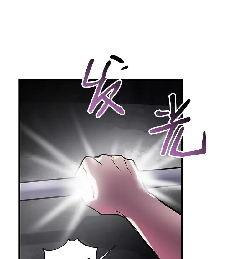6.魔神器的出现27