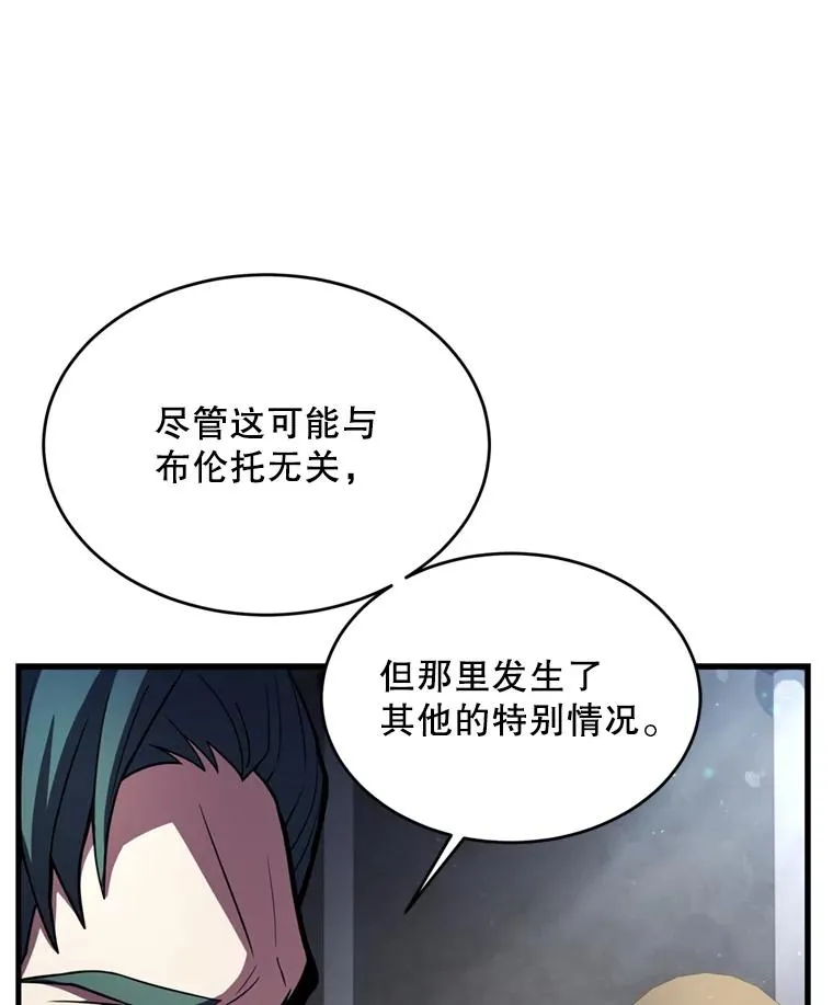 29.精灵的眼泪99