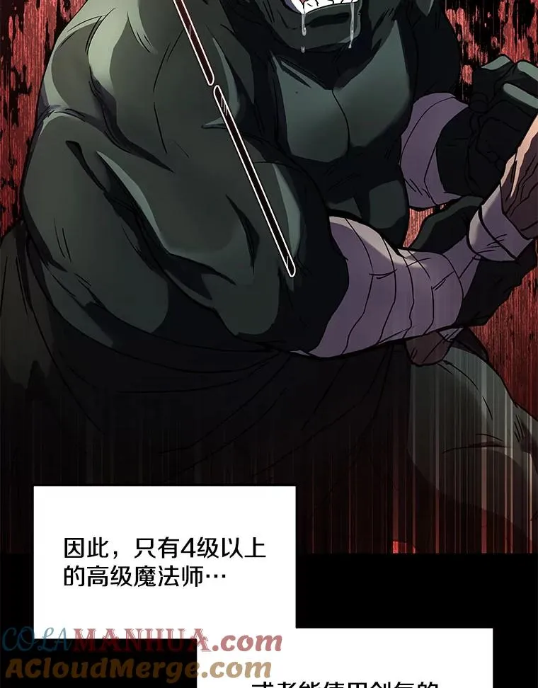 13.惊人的结果68