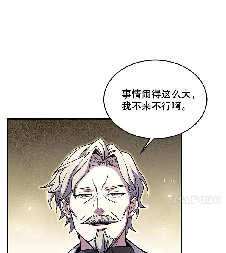 43.成长之力3