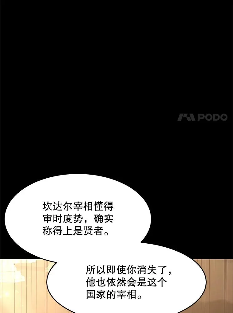 65.自己选择的路125