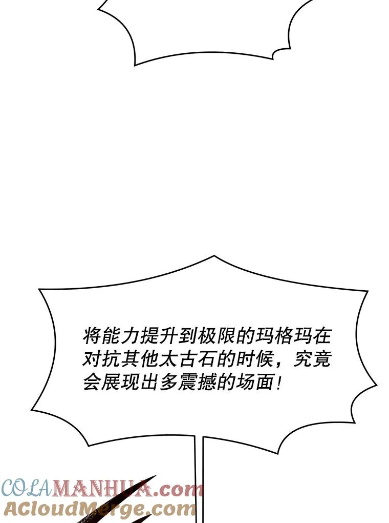 77.获胜60