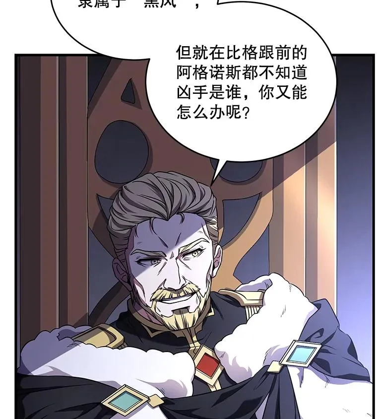 49.进入皇宫124