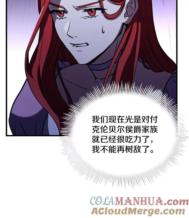 55.生日宴会（2）64
