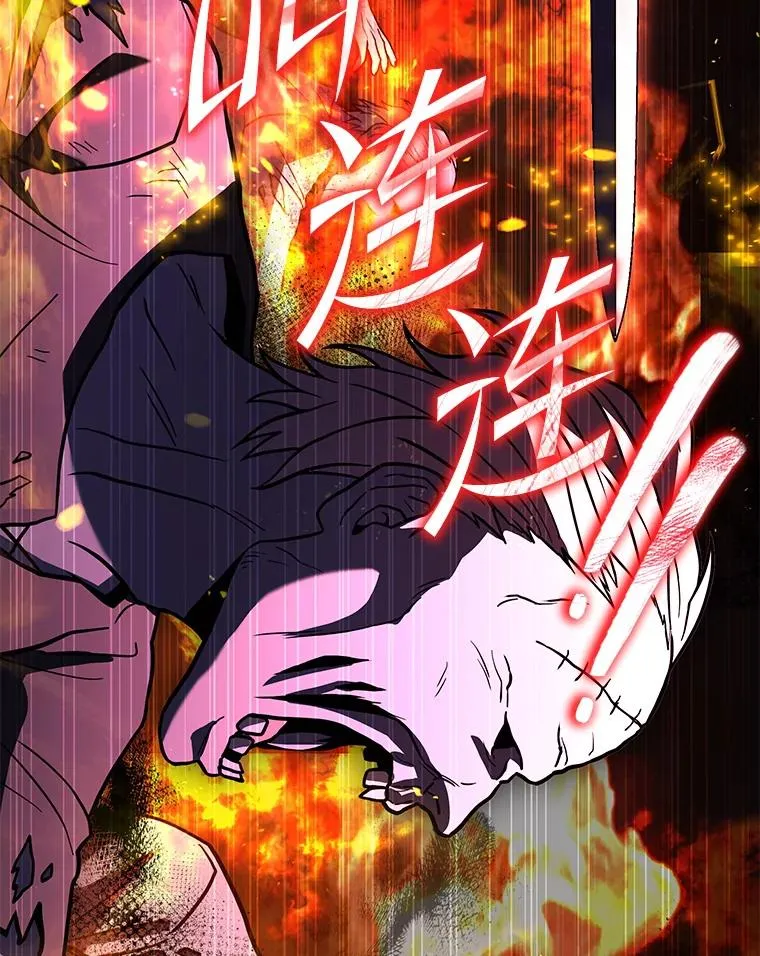 61.遇袭（2）72