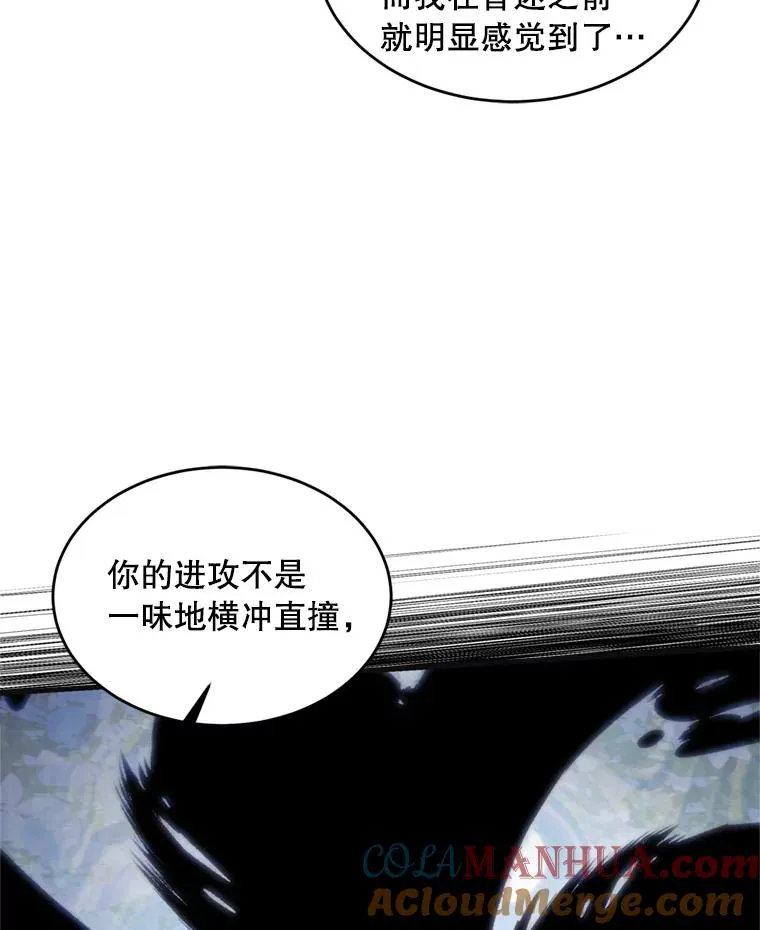 36.拉拢伊卡鲁斯24