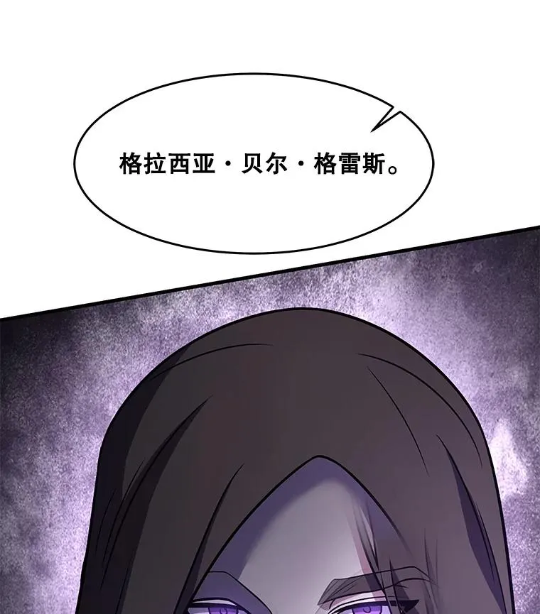 59.佣兵亚舒87