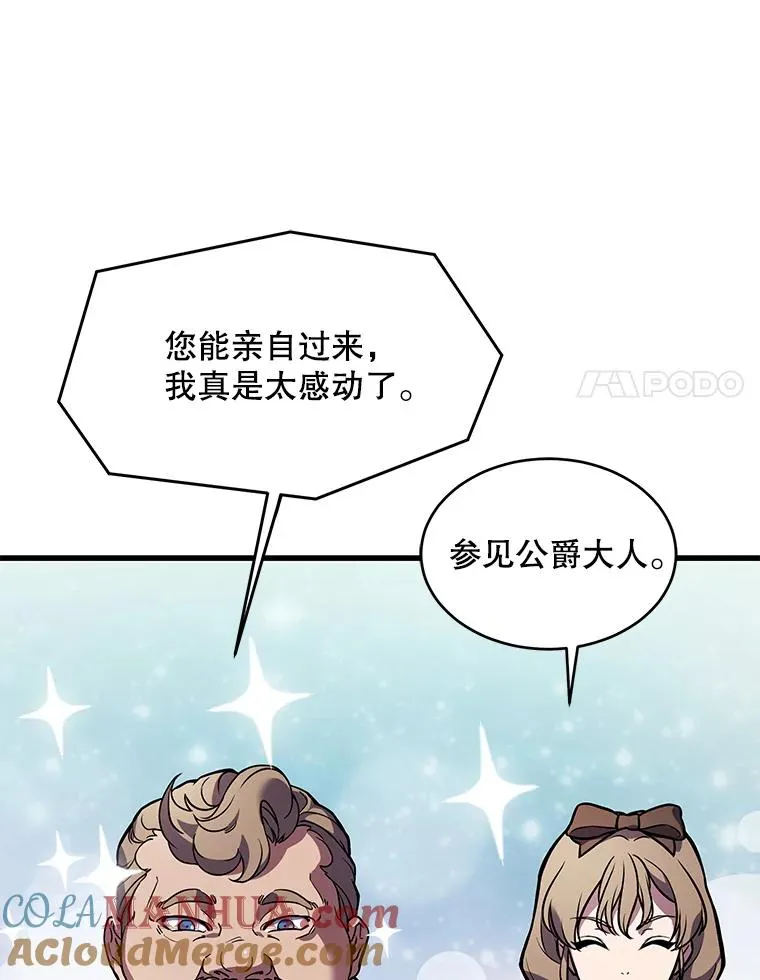 15.讨伐（2）96