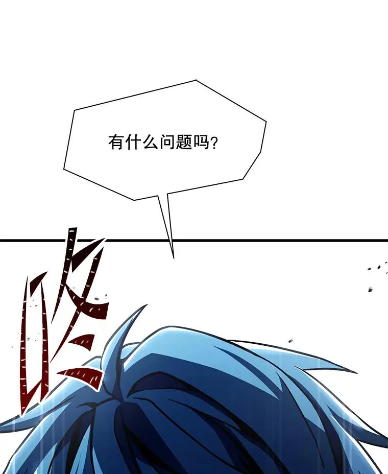 83.费里城85