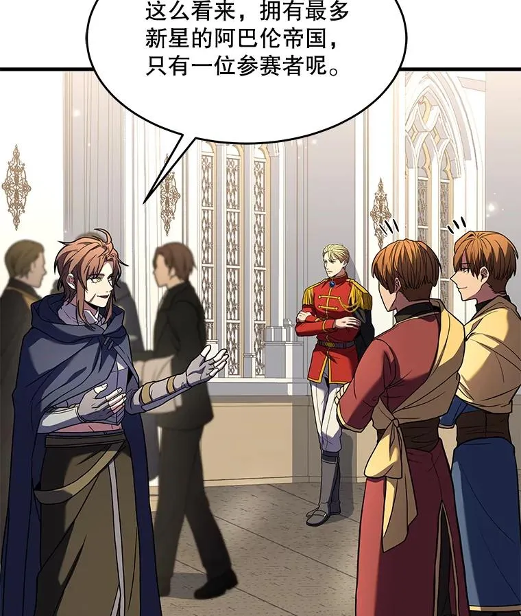 69.抽签会场123