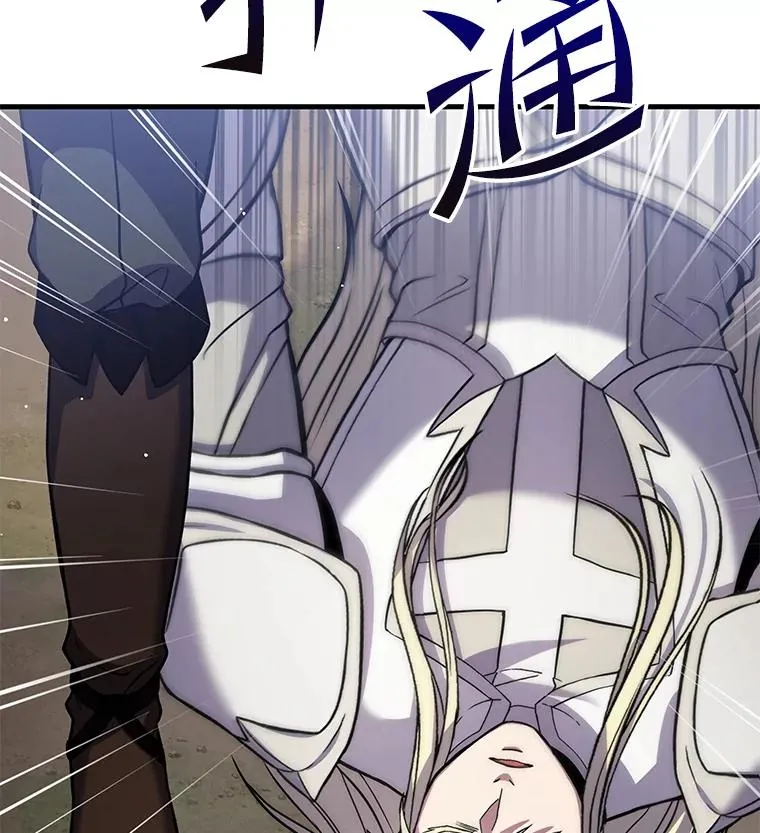 66.对战圣骑士145