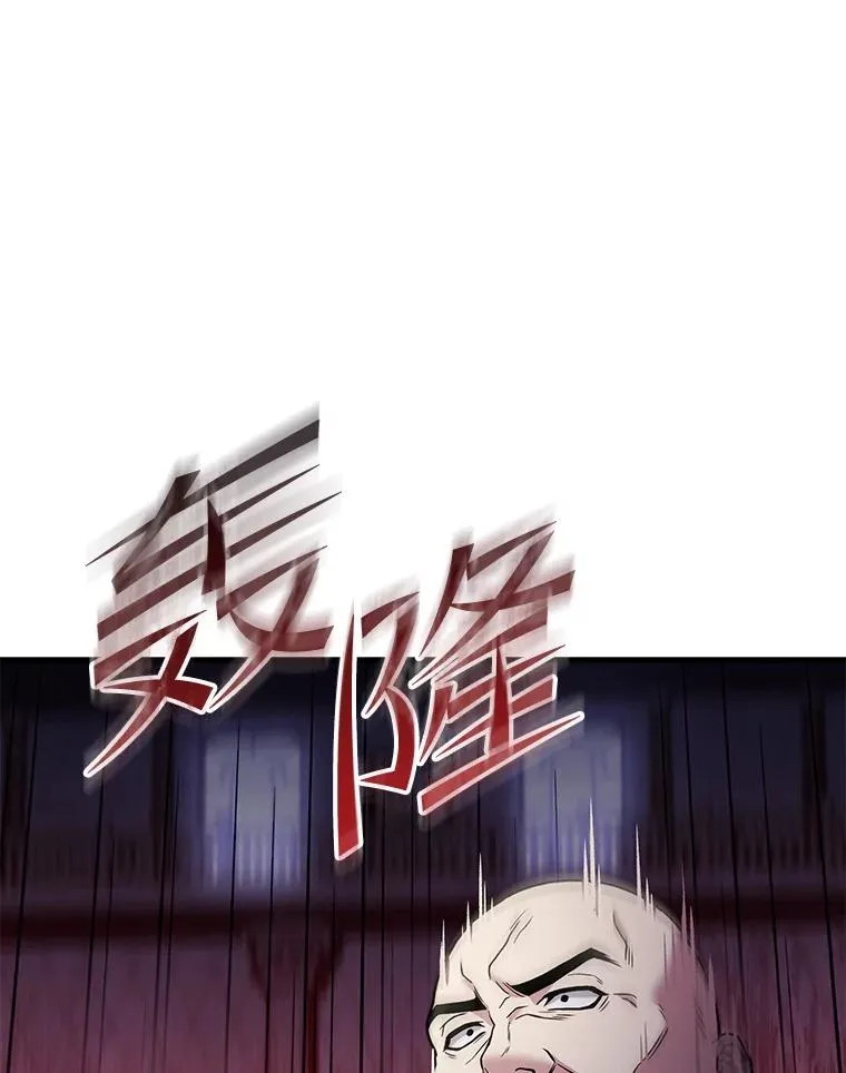 57.大师战55