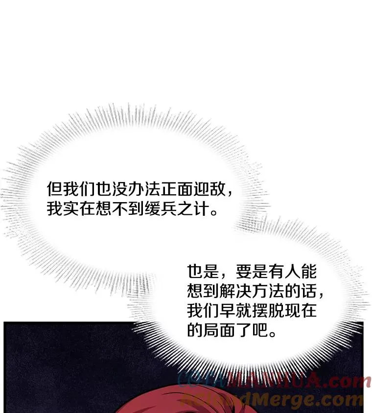 62.守卫芬狄厄56