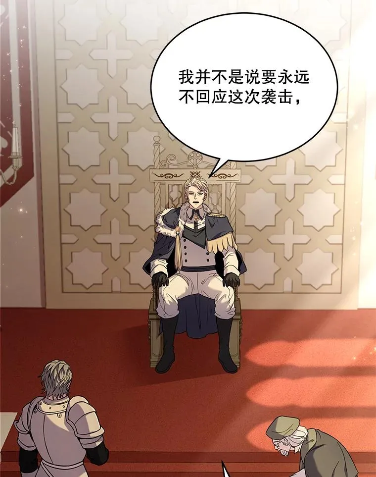 49.进入皇宫70