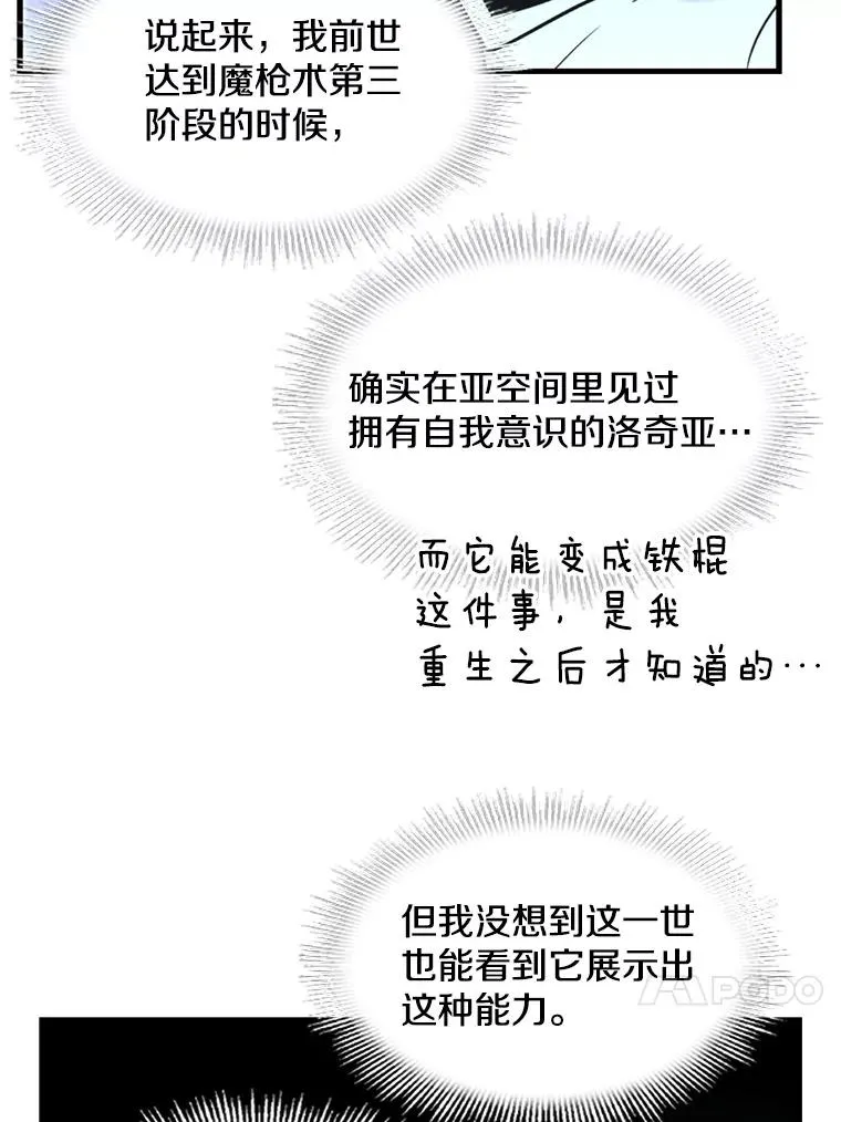 33.布伦托的力量92