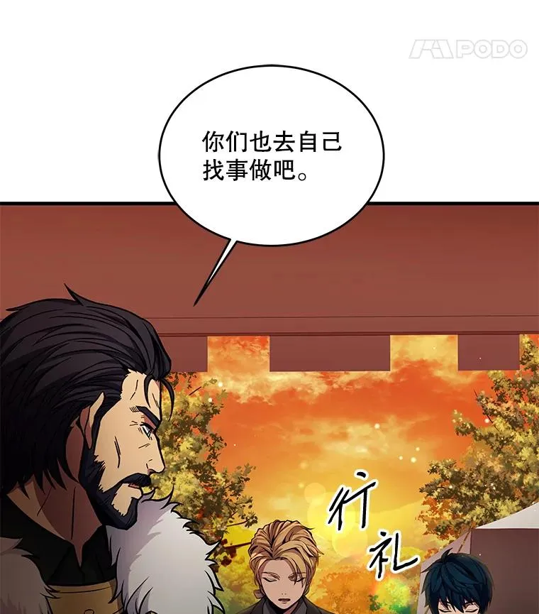 17.寻找太古石21