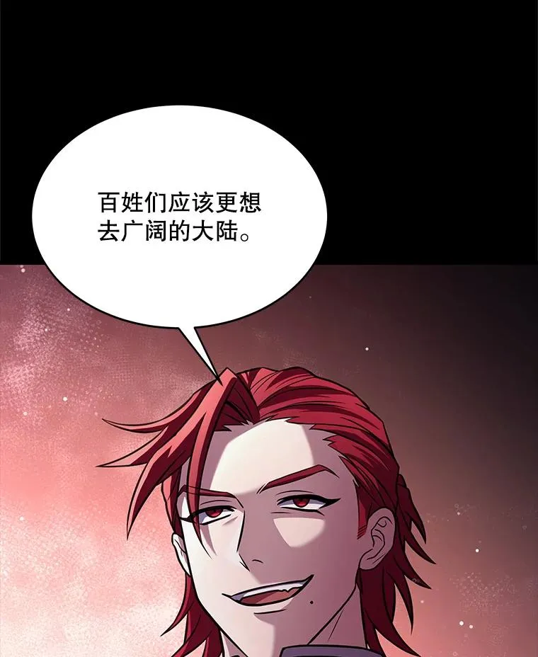 65.自己选择的路110