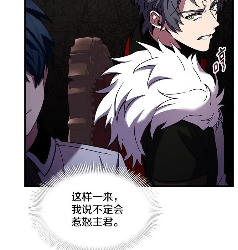 13.惊人的结果109
