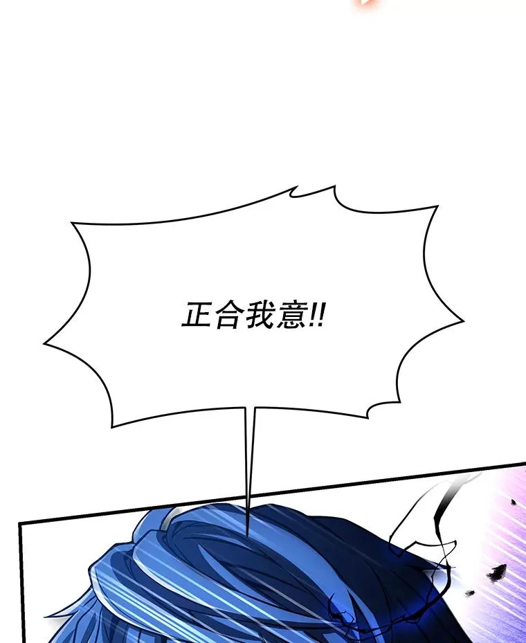 76.决赛137
