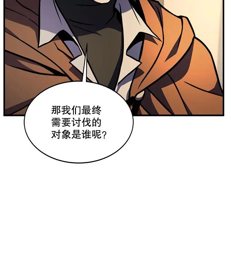 61.遇袭（2）116