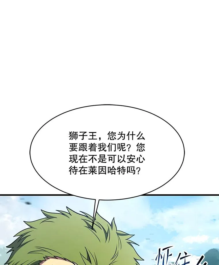 83.费里城67
