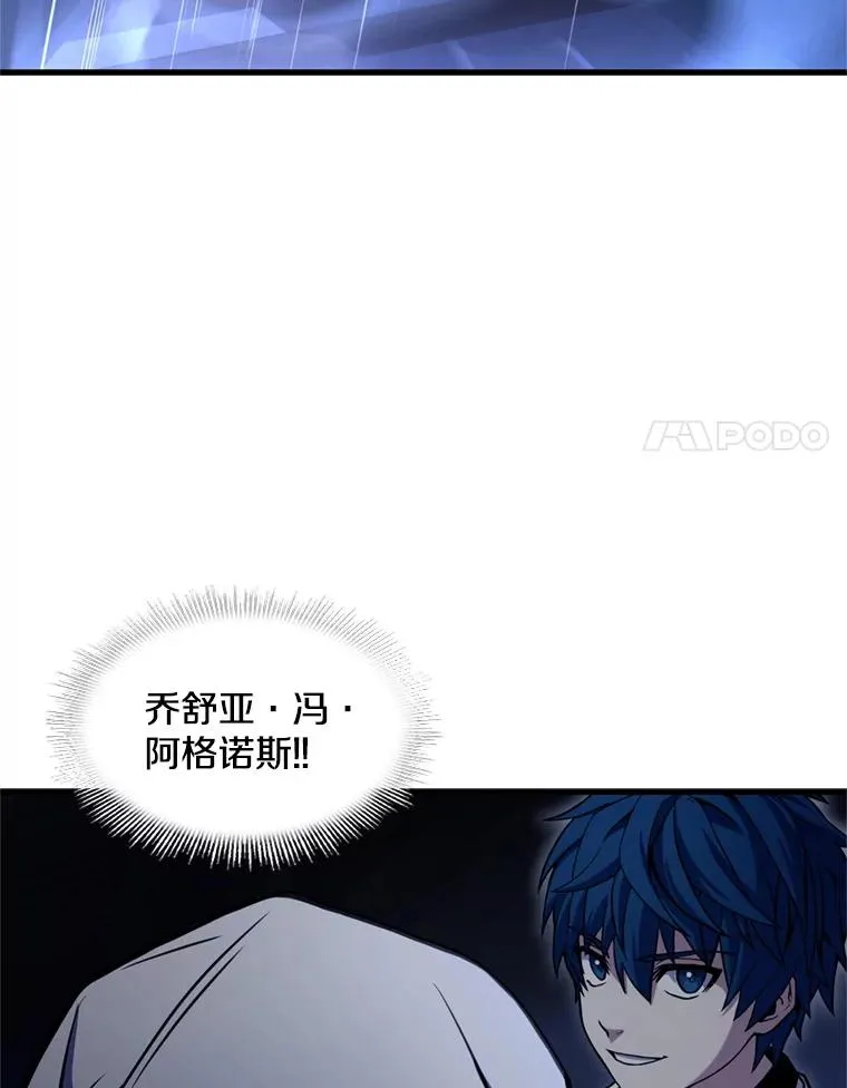28.讨回戒指88