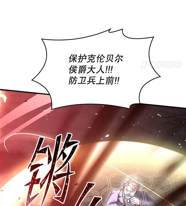 88.超人大战105