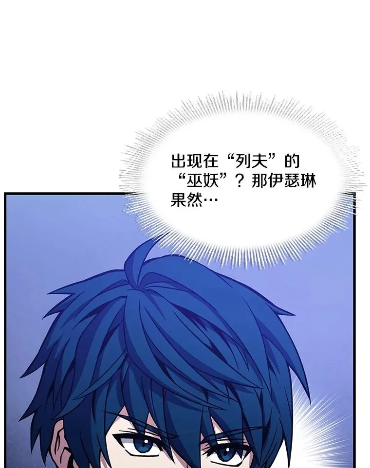 61.遇袭（2）119