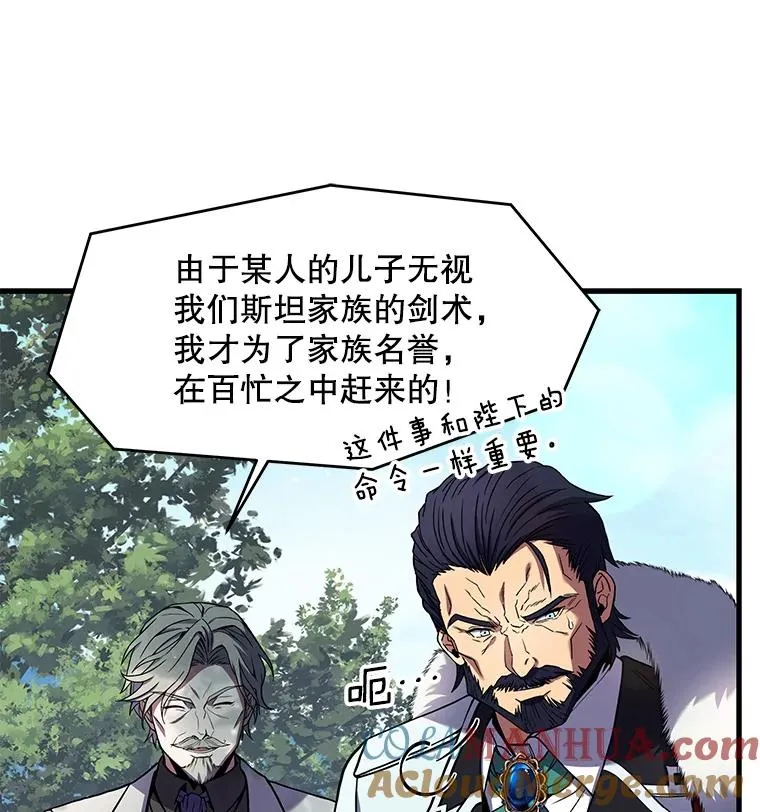 44.学生抗议49
