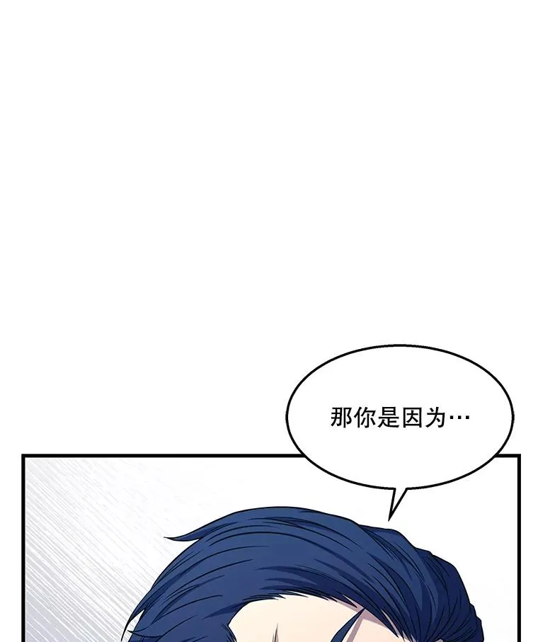 58.巫妖的出现21