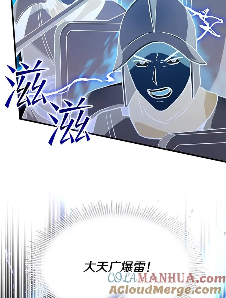 85.不能打破的约定64