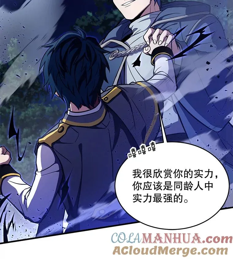 40.雷电对决（1）72