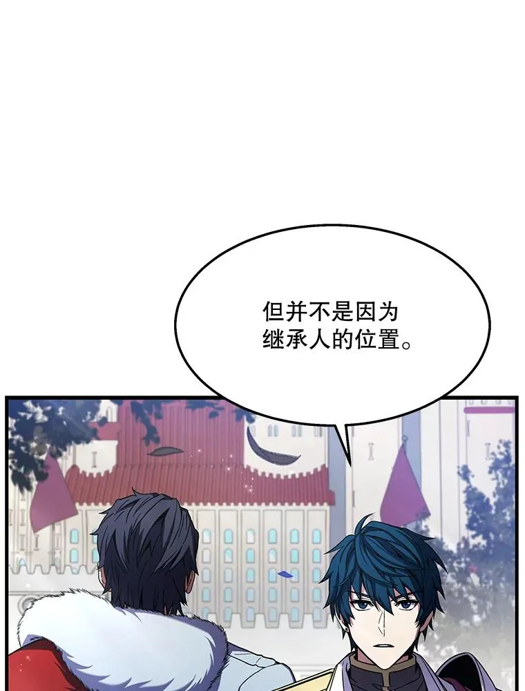 58.巫妖的出现15