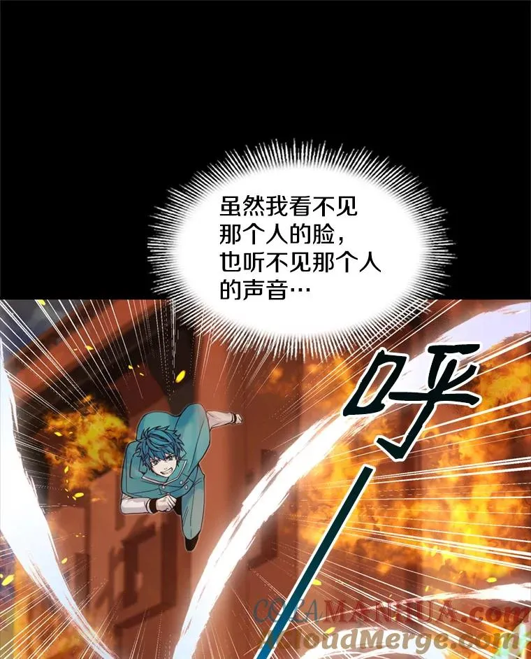 20.怪梦56