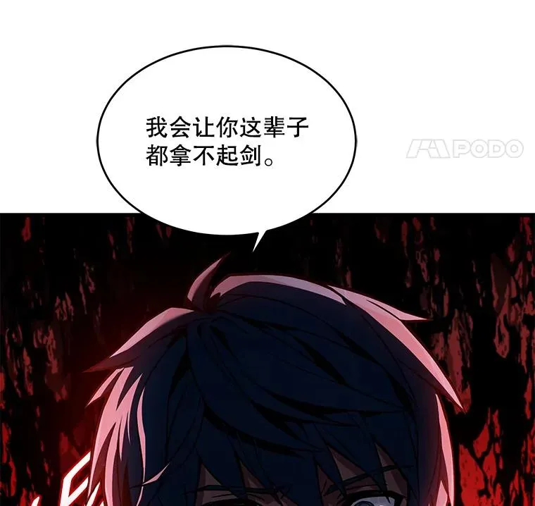 10.打败巴贝尔97