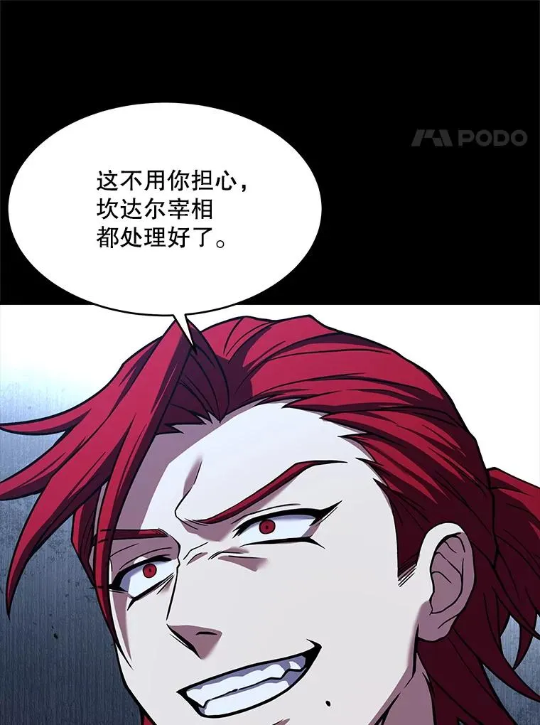 65.自己选择的路122