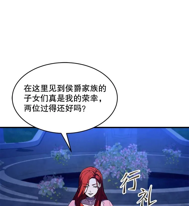 54.生日宴会46